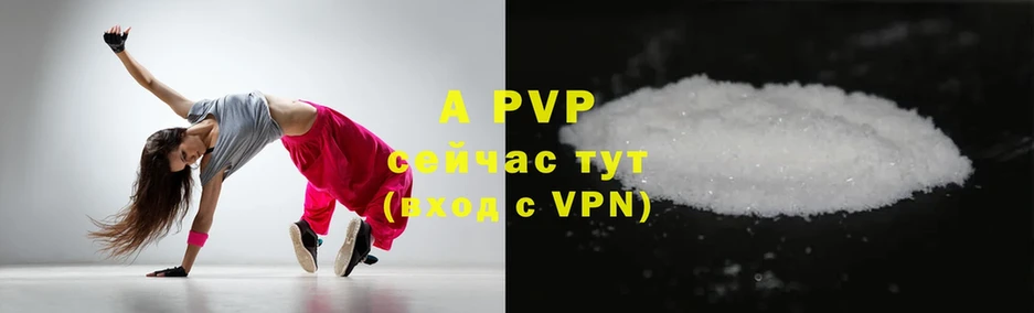 A PVP VHQ  darknet официальный сайт  Жиздра 