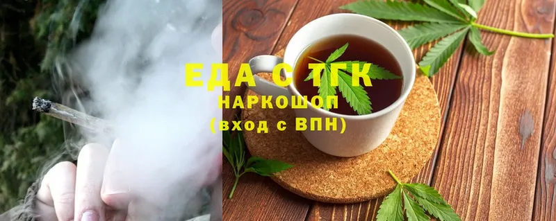 Canna-Cookies конопля  Жиздра 