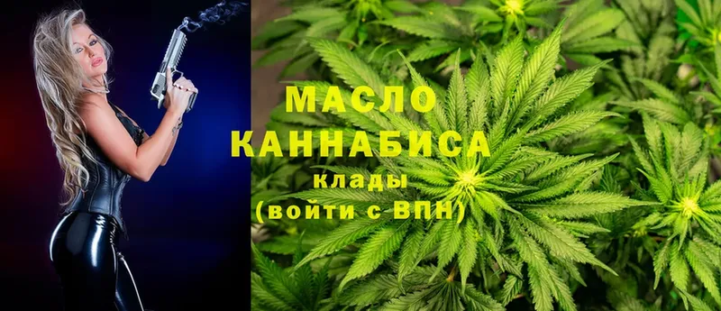 кракен ССЫЛКА  Жиздра  Дистиллят ТГК гашишное масло  наркошоп 